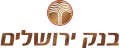 בנק ירושלים