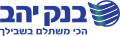 בנק יהב
